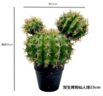 כדור קקטוס קוצים צהובים זוגי - 23cm