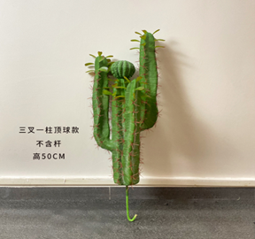 צרור עמוד קקטוס שלושה מזלגות - דגם כדור ראש 50 ס"מ