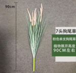 עשב זנב שועל ורוד בודד 90 ס"מ