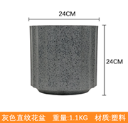 עציץ פסים אנכיים אפור