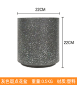 עציץ מנוקד אפור (קטן) 22*22 ס"מ