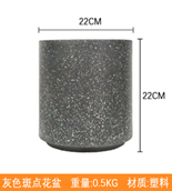 עציץ מנוקד אפור (קטן) 22*22 ס"מ